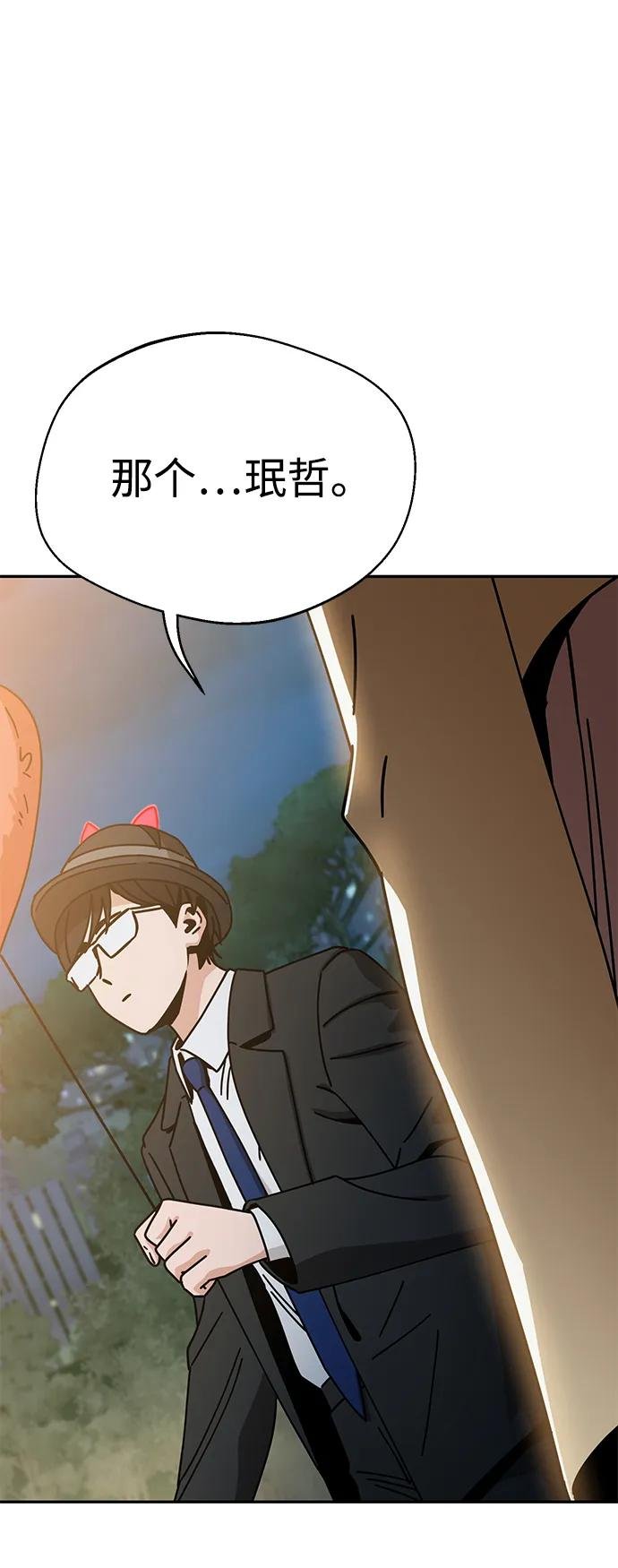 [第24话] 我也有话说