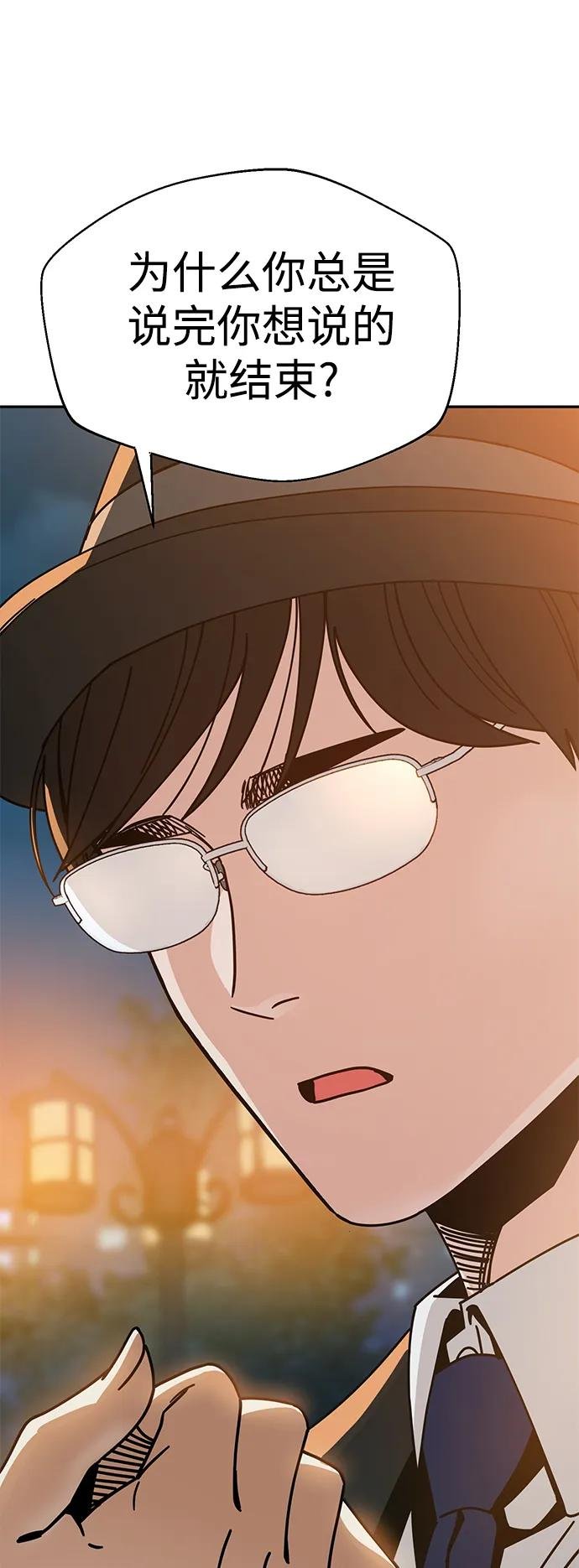 [第25话] 这个嘴唇是我的呢