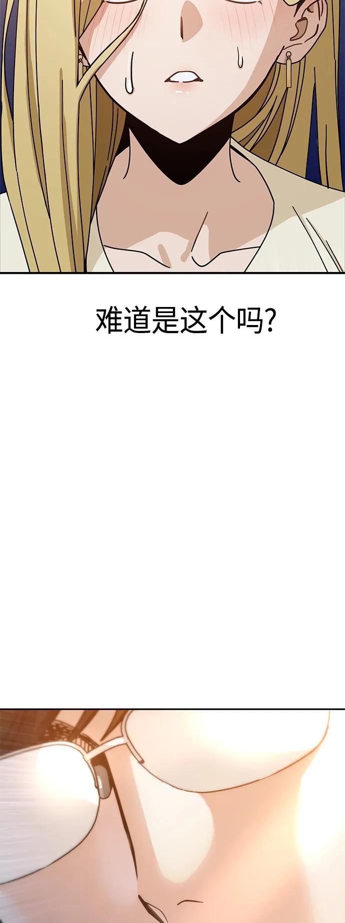 [第25话] 这个嘴唇是我的呢