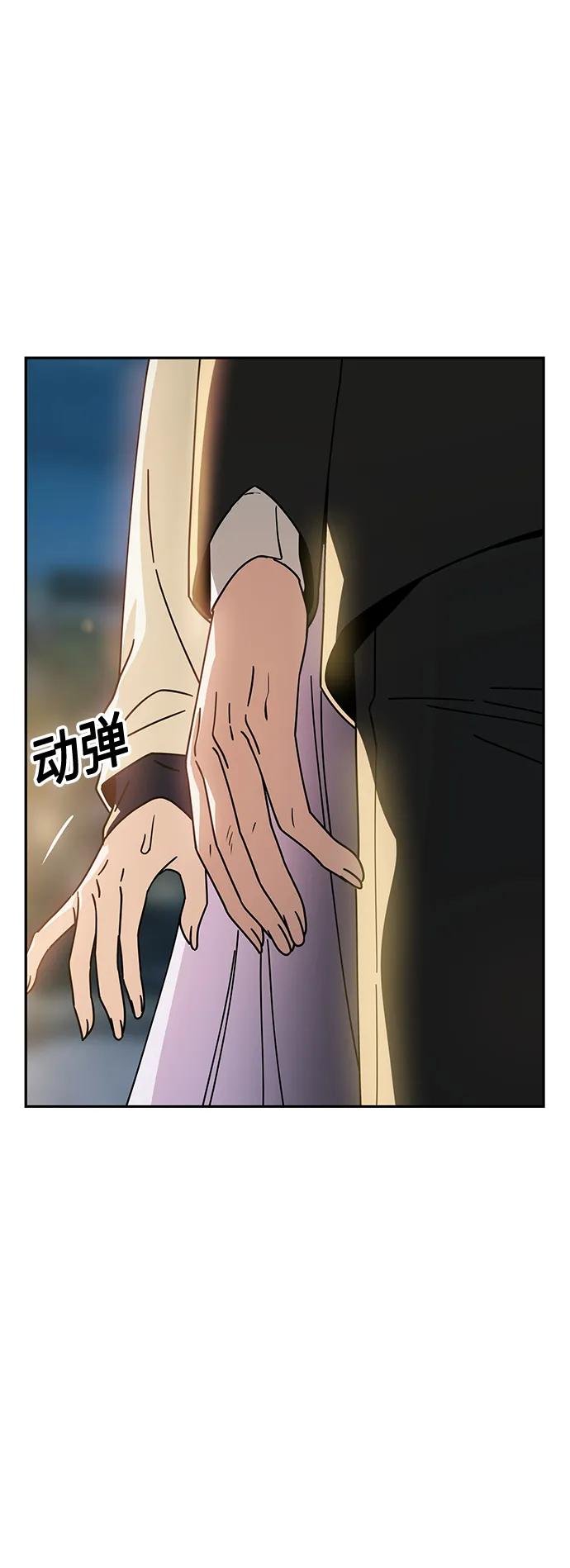 [第25话] 这个嘴唇是我的呢