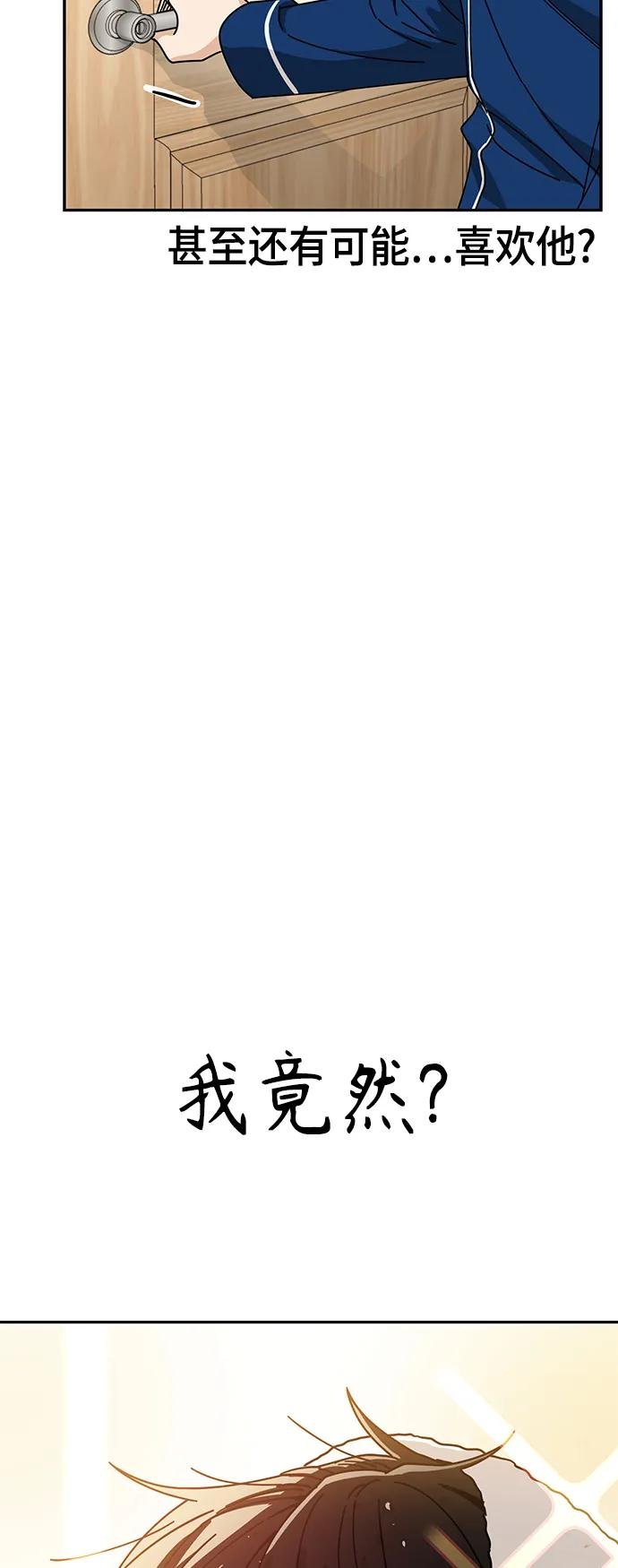 [第26话] 完全缠绕在一起了