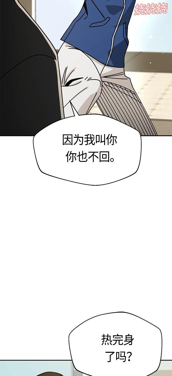 [第27话] 几十8