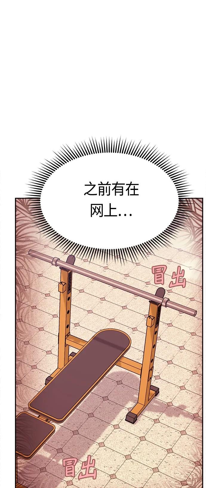 [第27话] 几十8