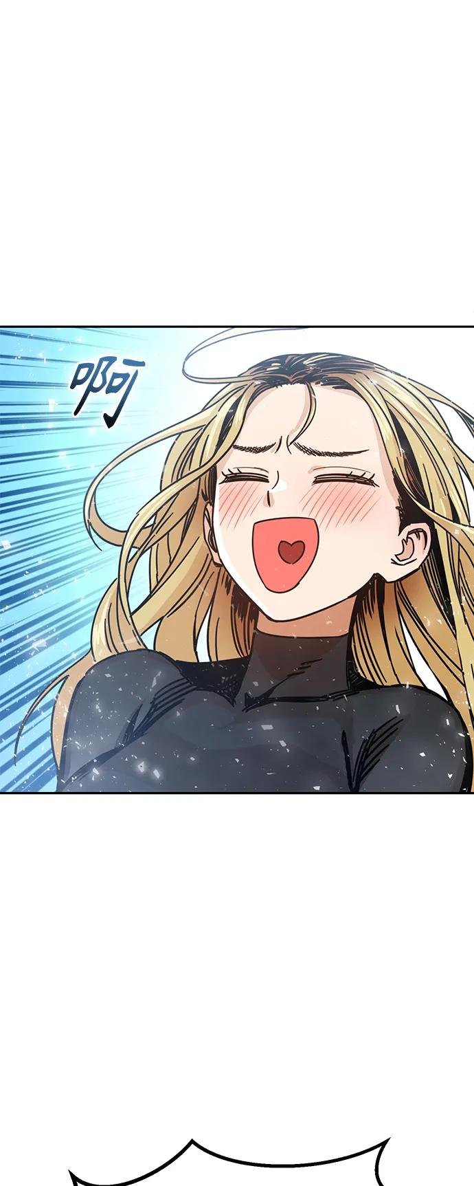 [第3话] 好丢人
