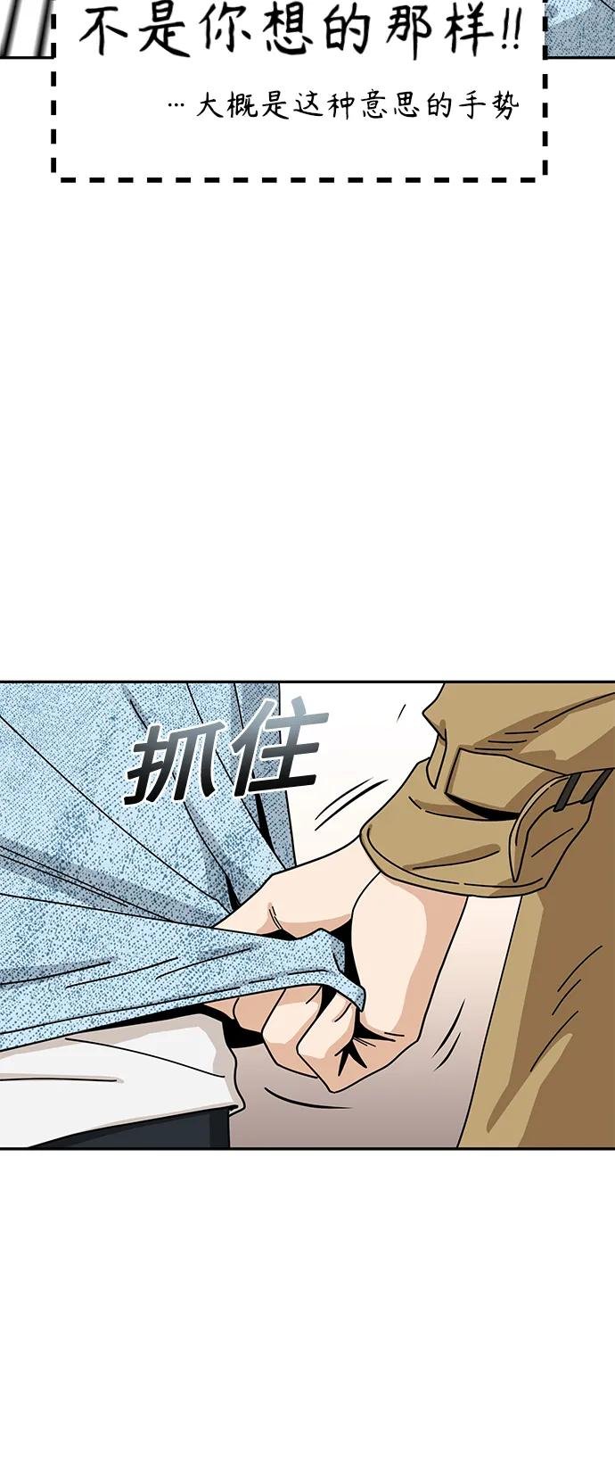 [第31话] 从早上开始？