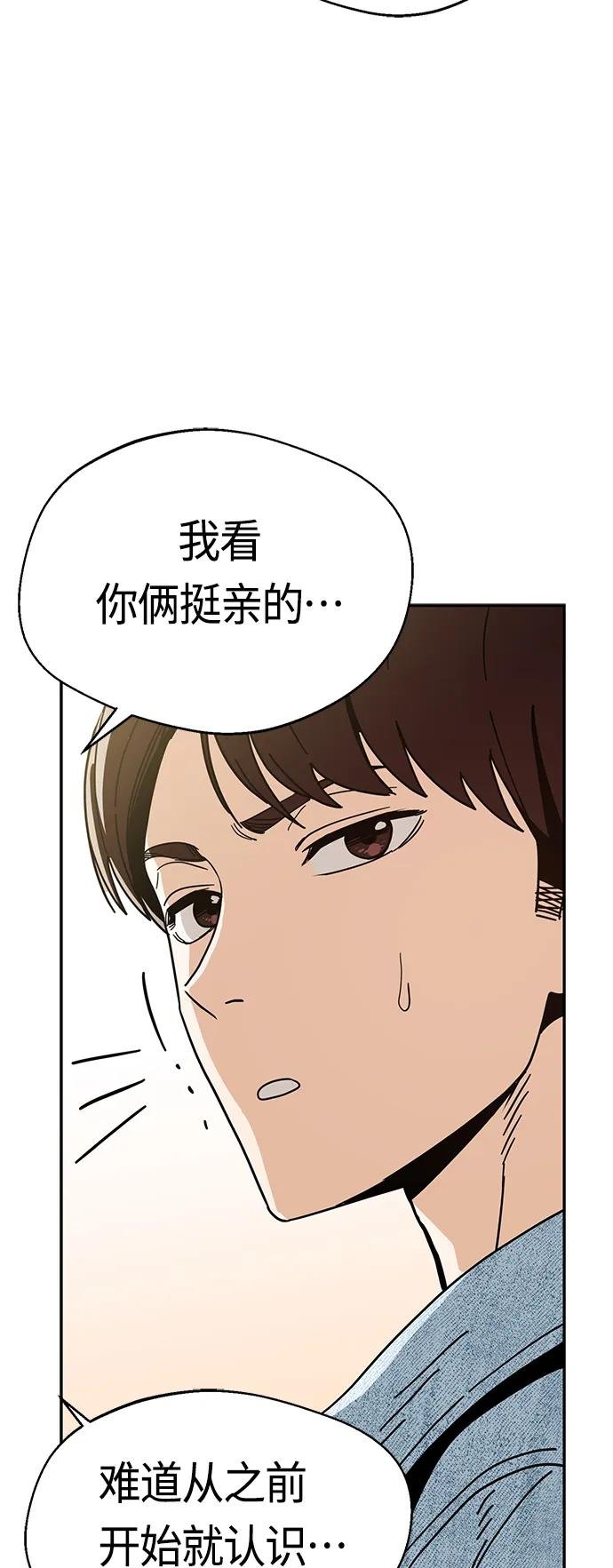 [第31话] 从早上开始？