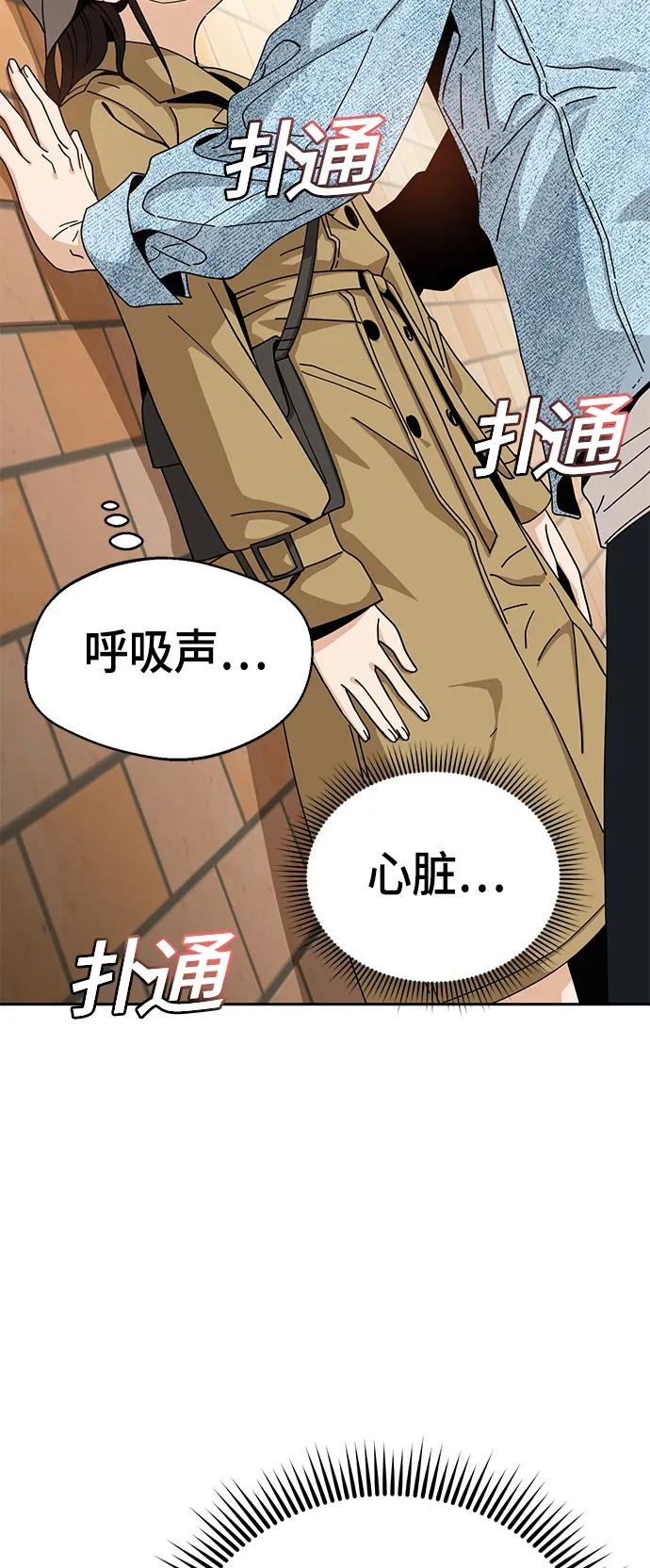 [第31话] 从早上开始？