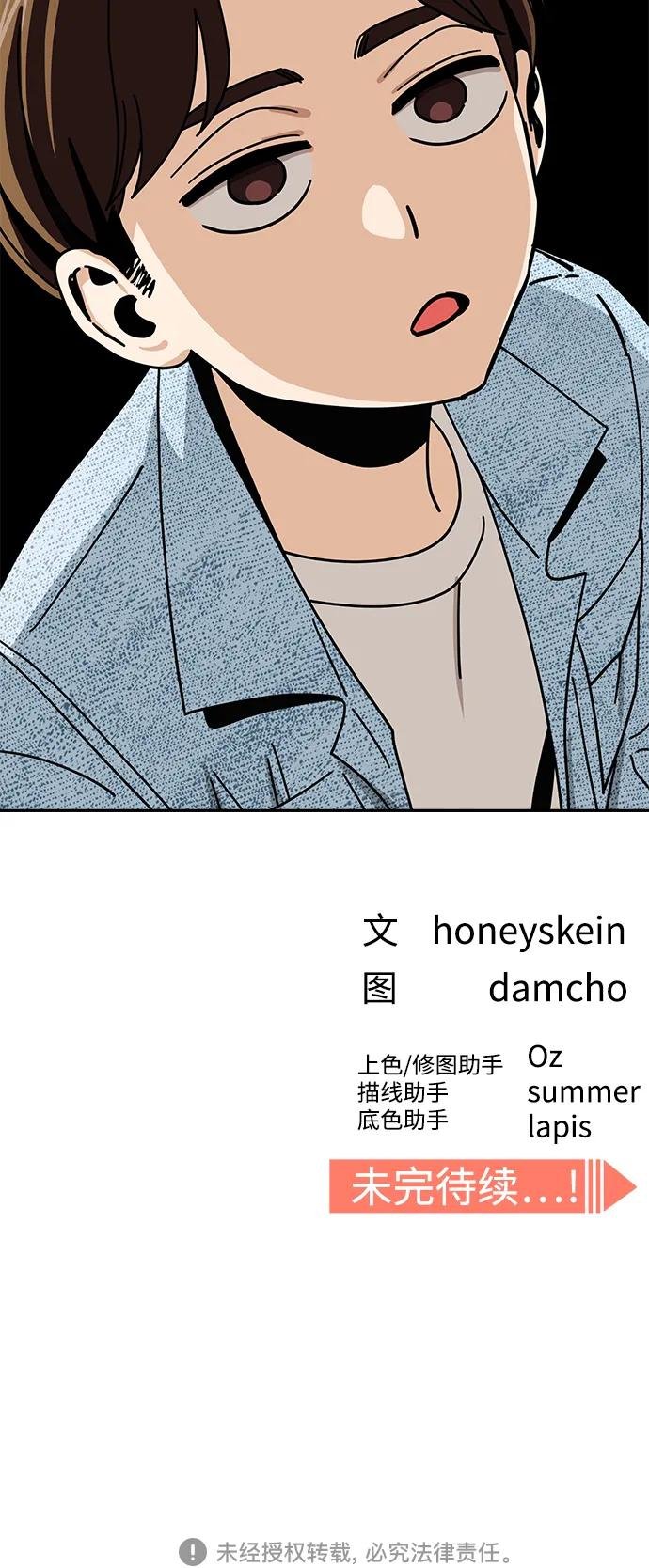 [第31话] 从早上开始？