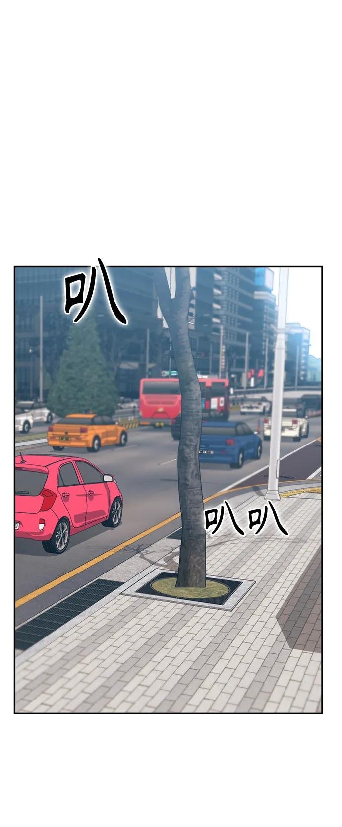 [第6话] 不是这样的