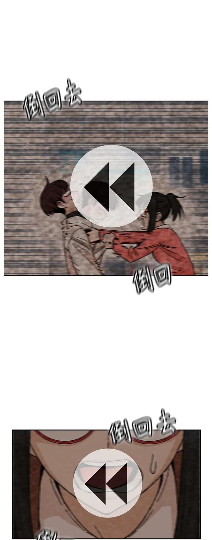 [第6话] 不是这样的
