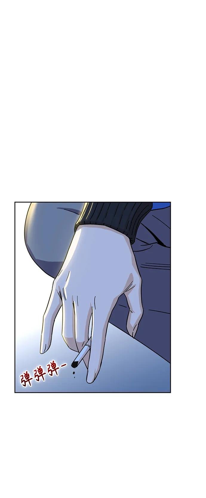 [第6话] 不是这样的