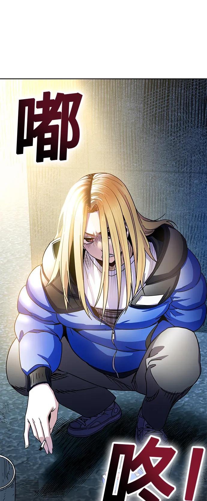 [第6话] 不是这样的