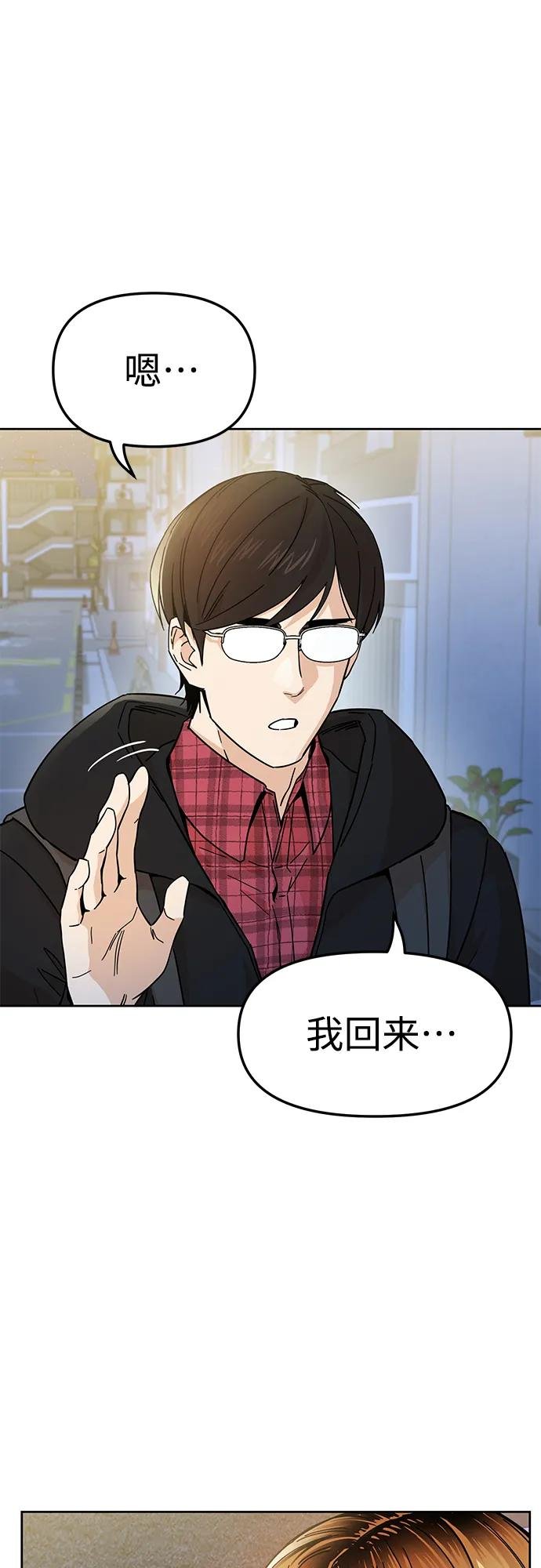 [第7话] 我什么时候那样了