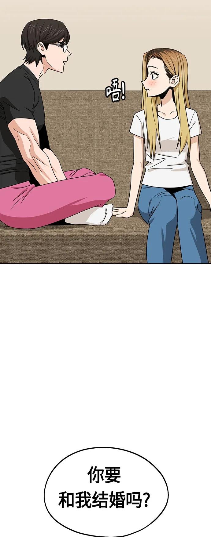 [第80话] 莫名其妙地？