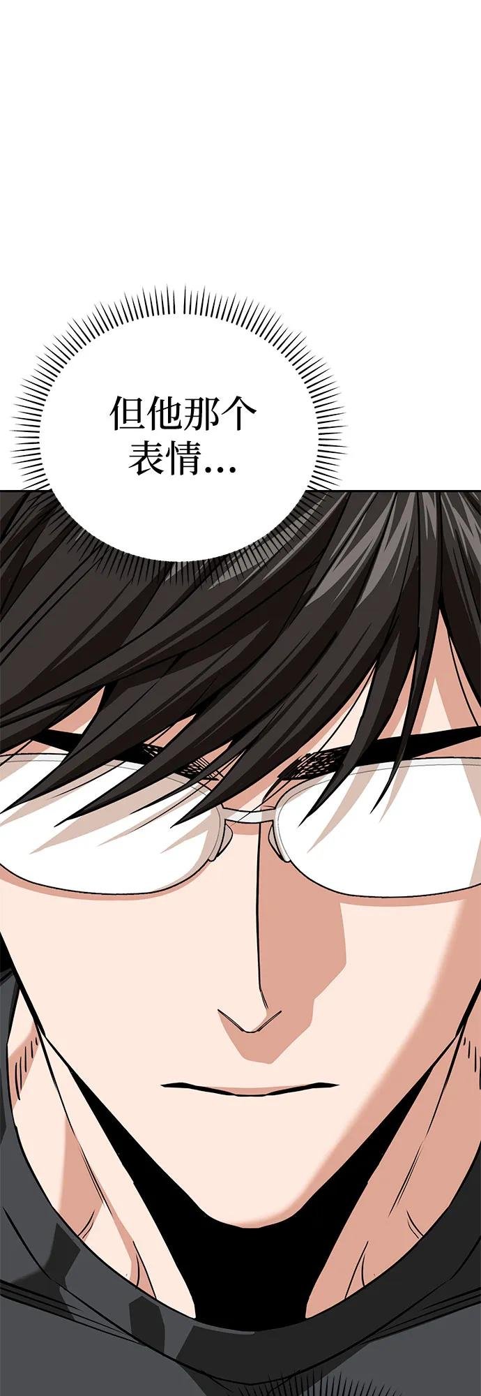 [第92话] 你不相信我？