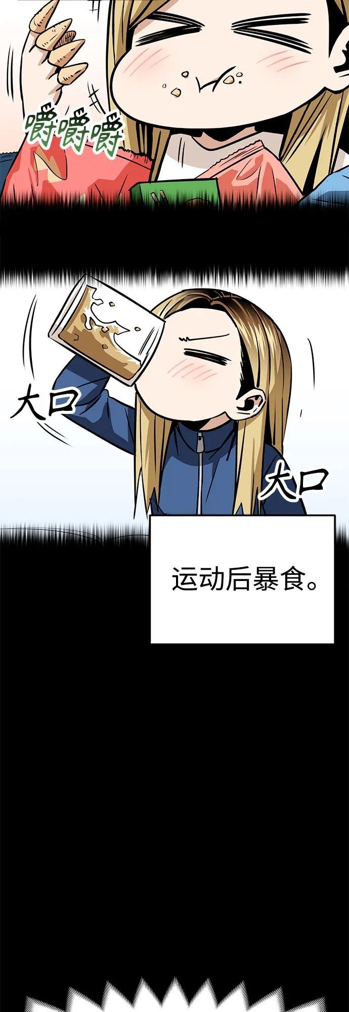 [第92话] 你不相信我？