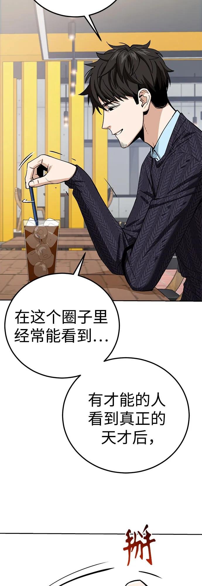 [第94话] 黄金期