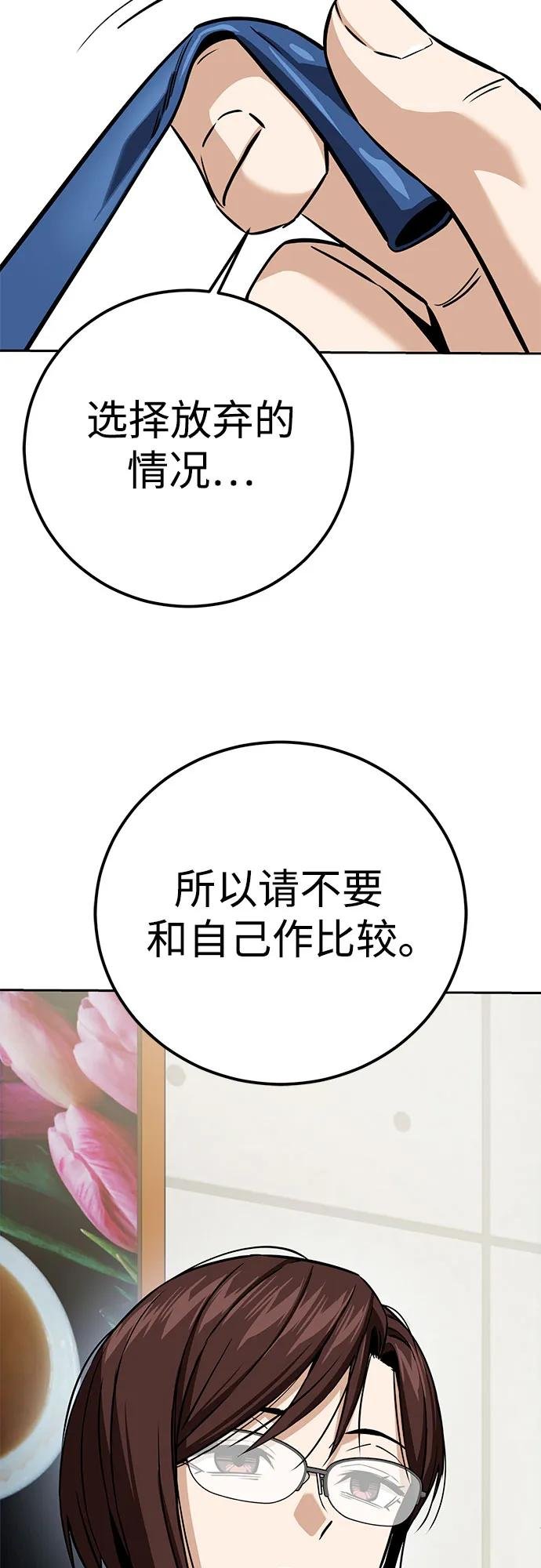 [第94话] 黄金期