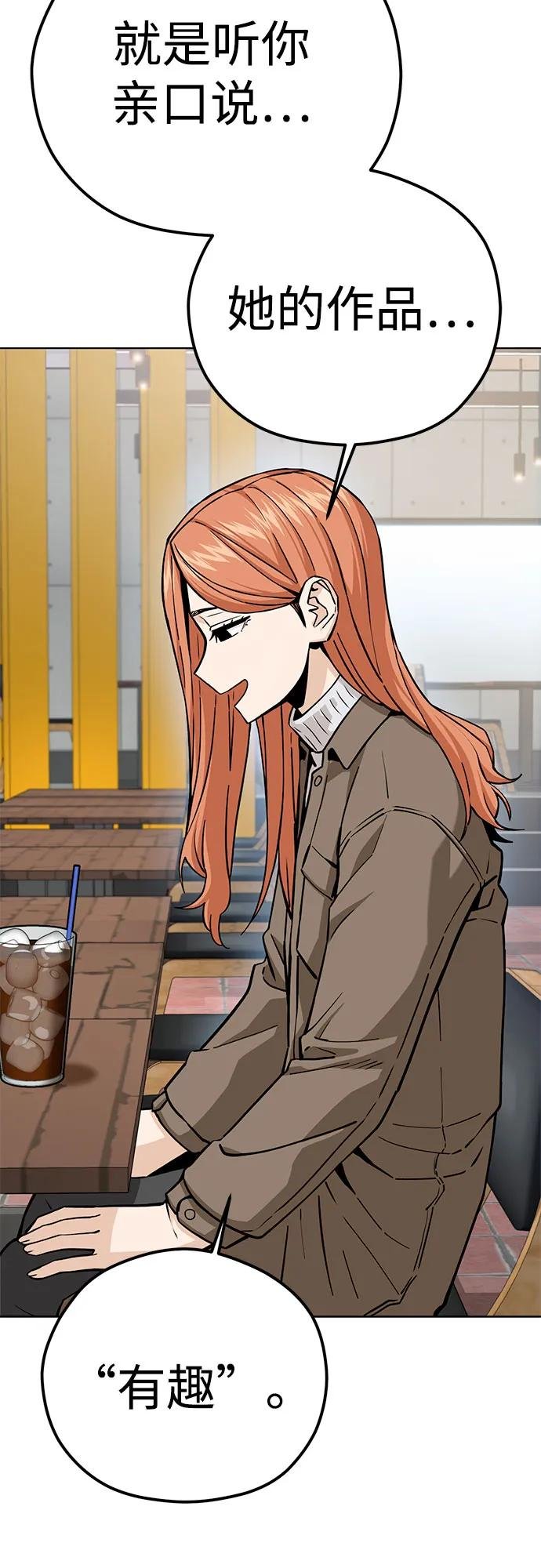 [第95话] 烦恼