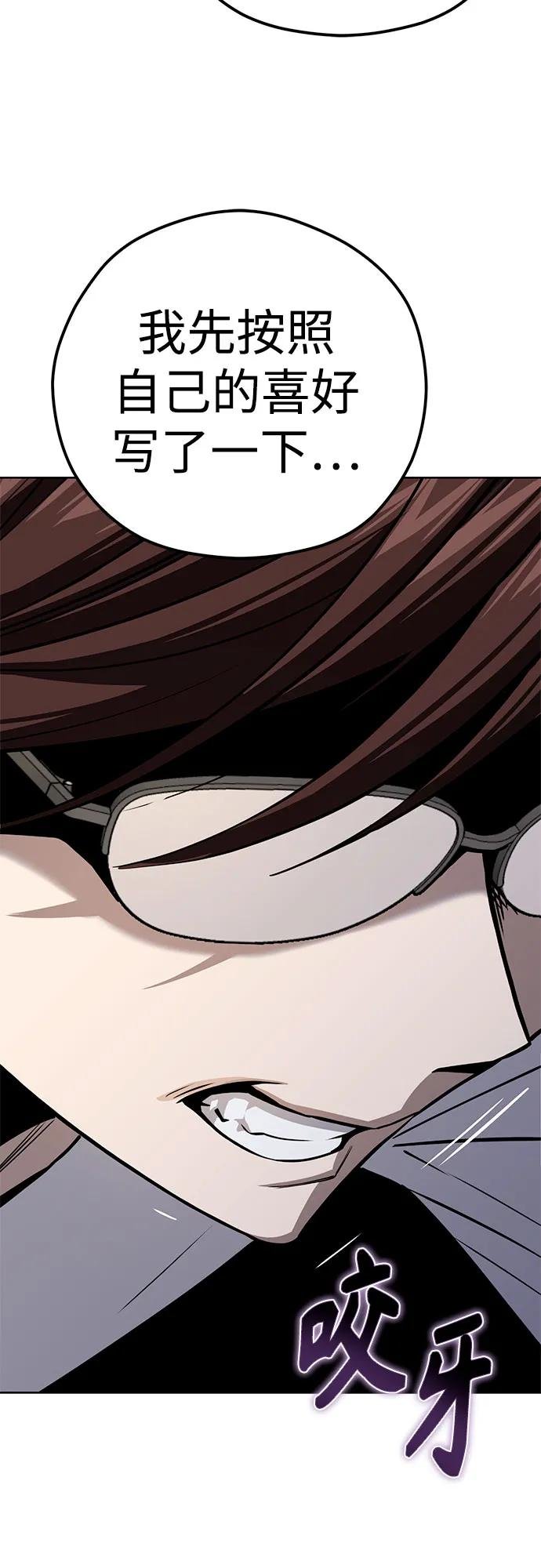 [第95话] 烦恼