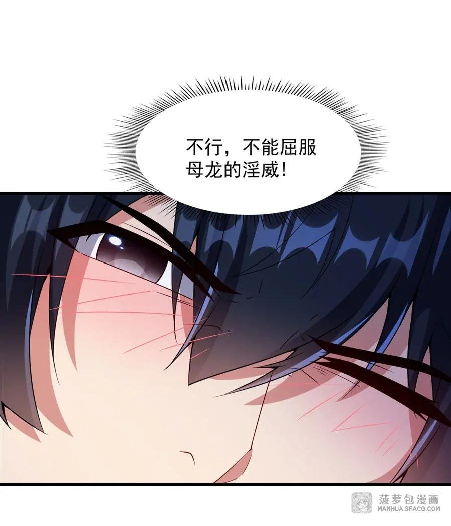 10 虎落平阳被龙欺