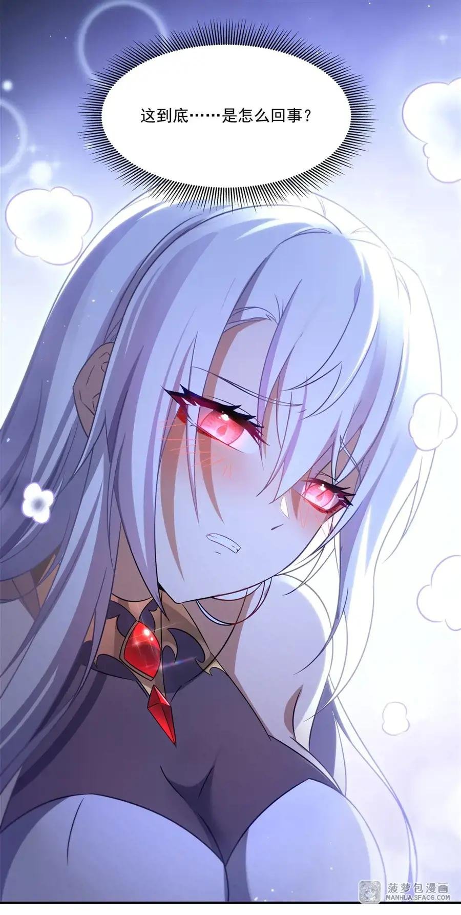01 失控的诅咒