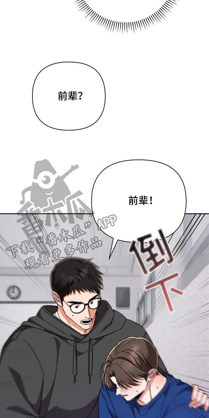 第12章：阿尔法