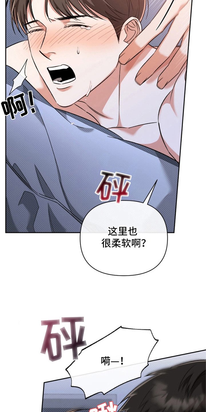 第19章：体力充沛