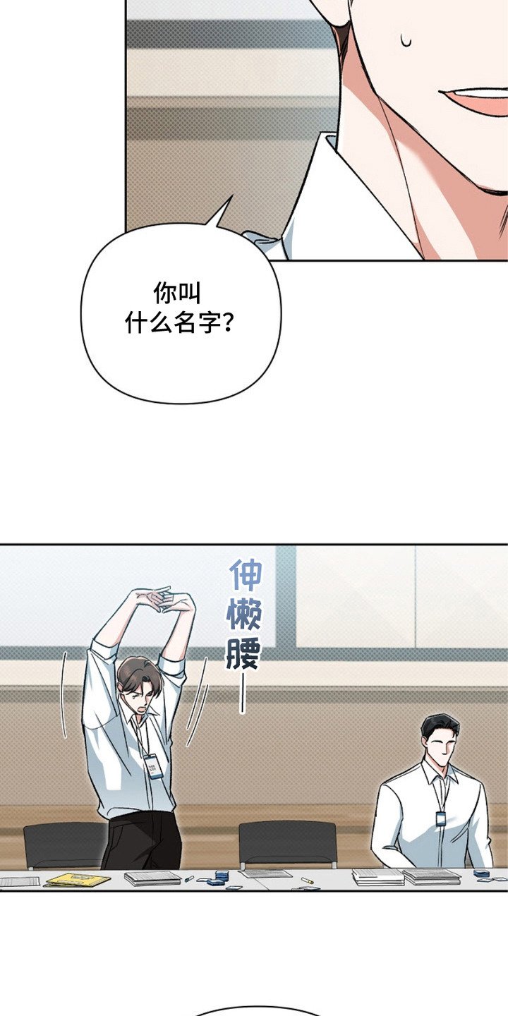 第2章：梦碎了
