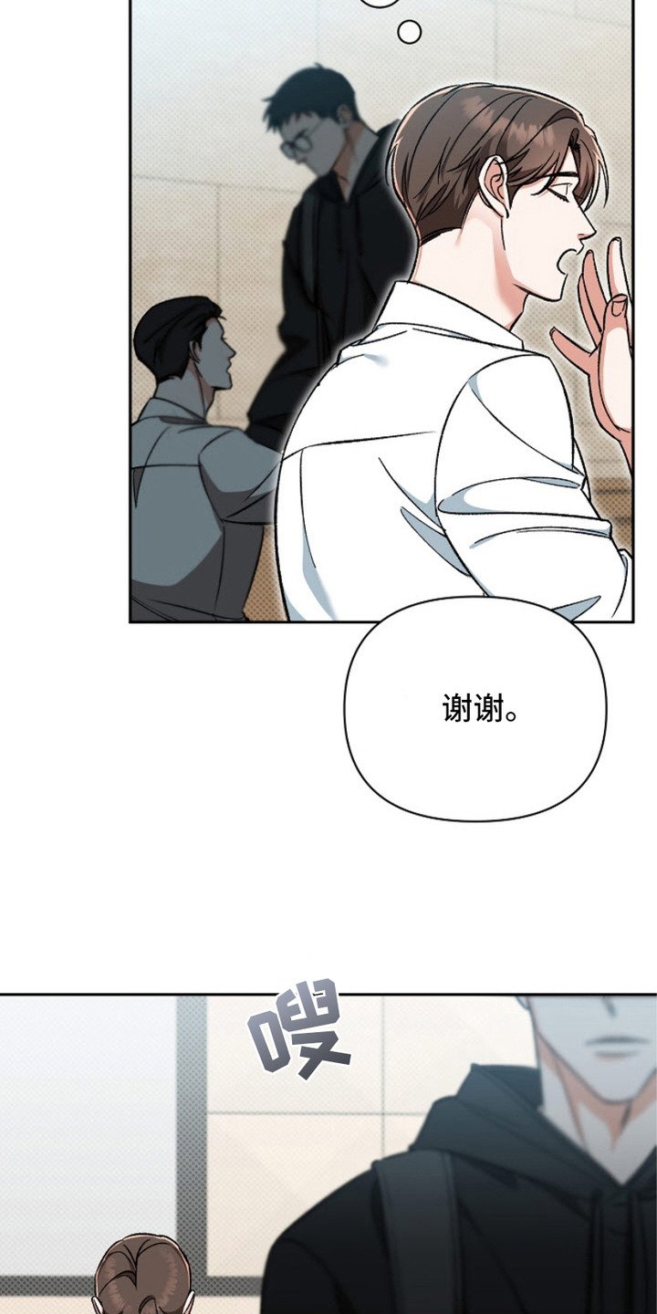 第2章：梦碎了
