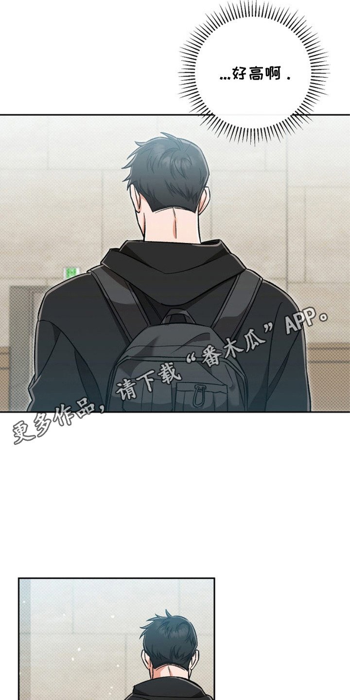 第2章：梦碎了