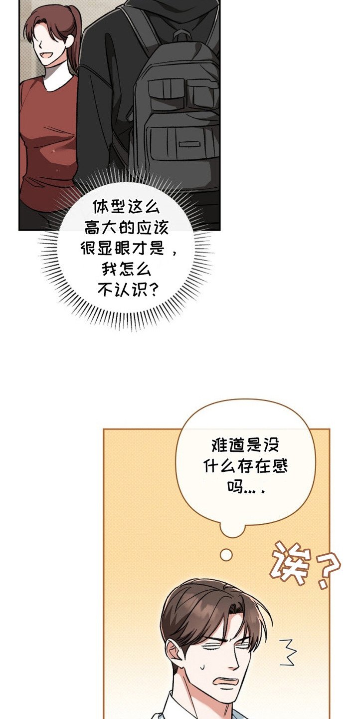 第2章：梦碎了