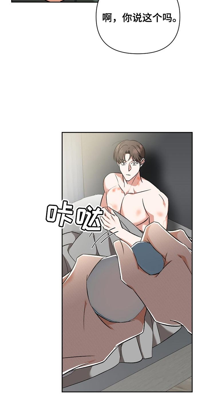 第20章：恶灵附身