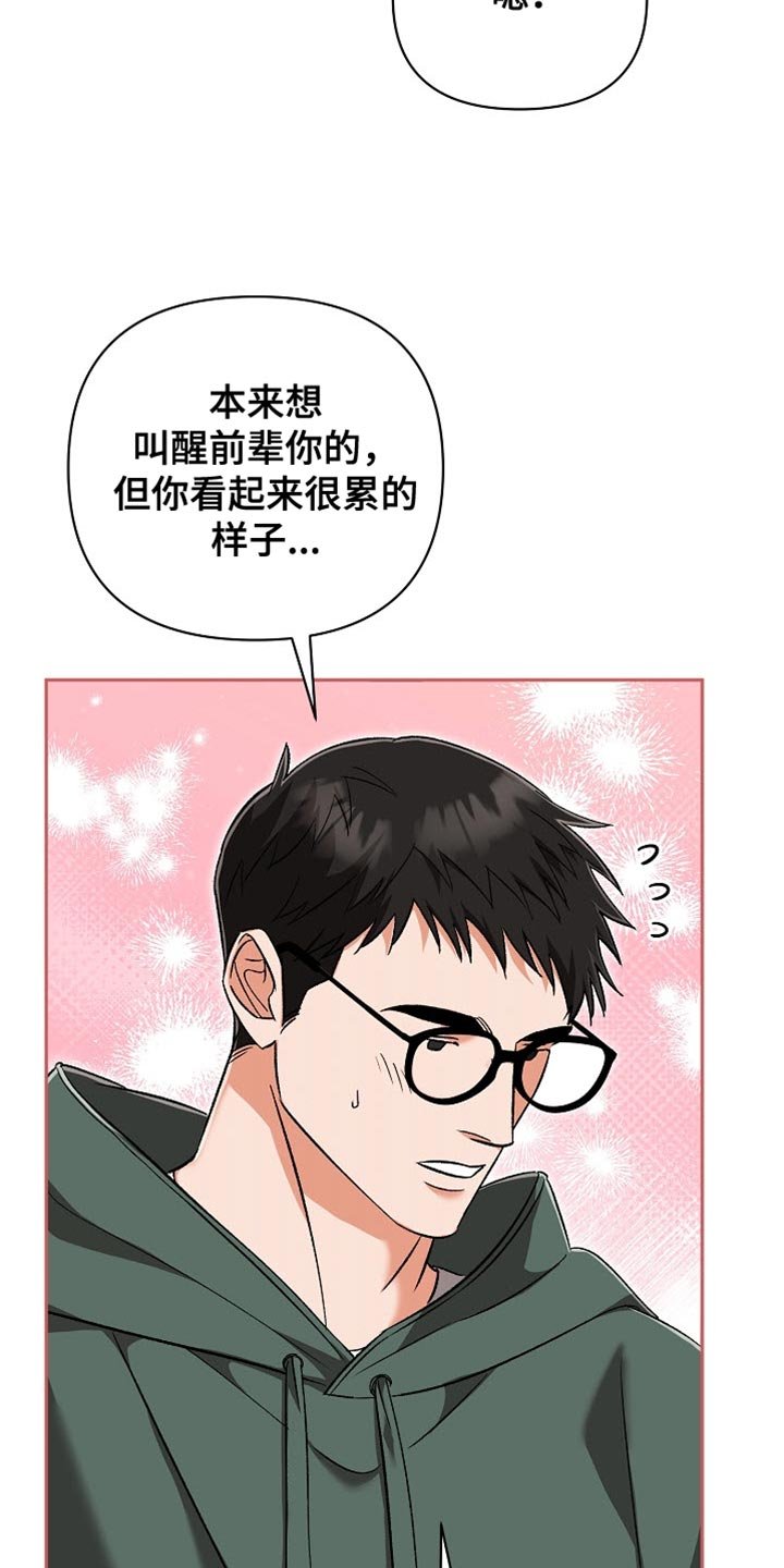 第20章：恶灵附身
