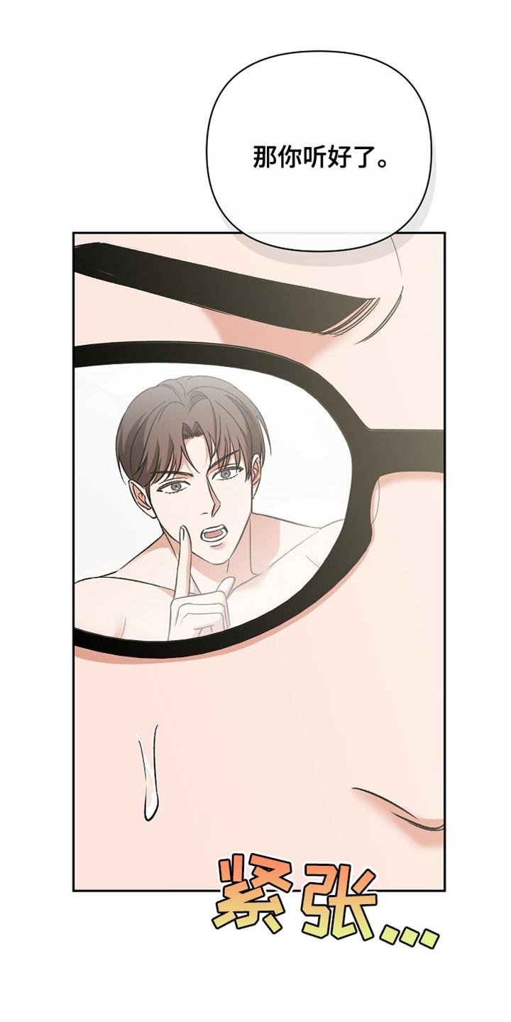 第20章：恶灵附身