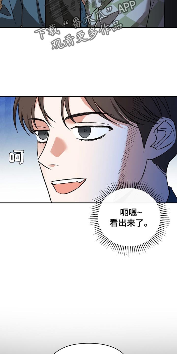 第24章：一起吃饭