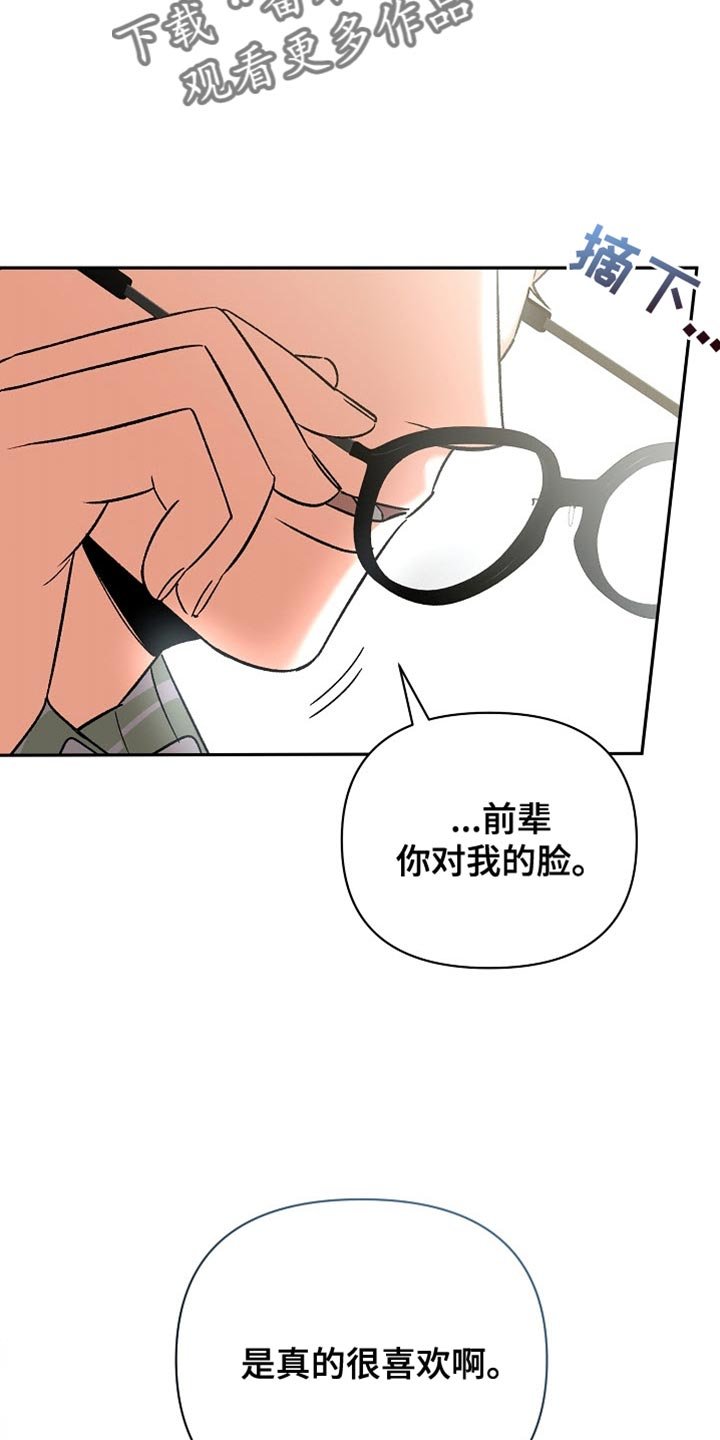 第24章：一起吃饭