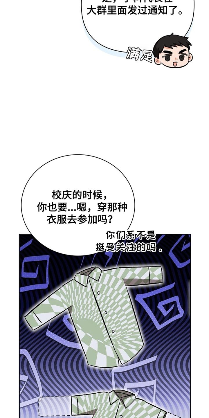第25章：要去我们家吗？