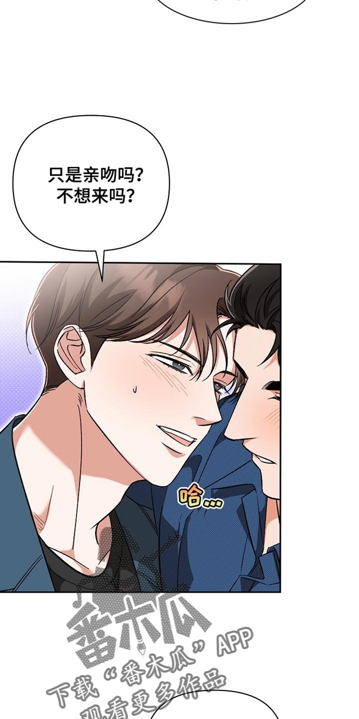 第25章：要去我们家吗？