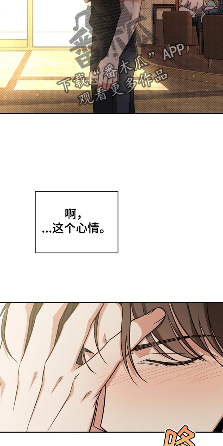 第27章：理所当然