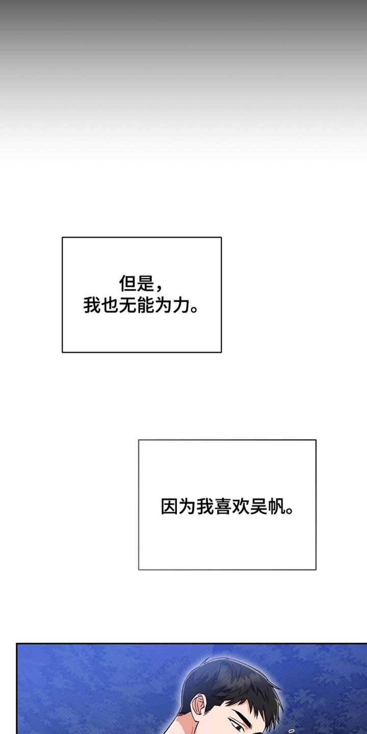 第31章：我们一起去看吧？