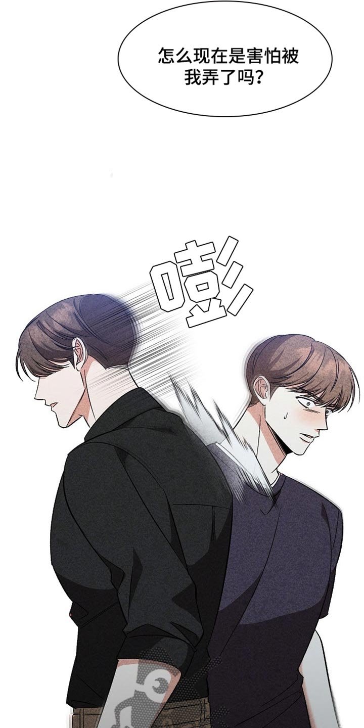 第33章：我们一起去看吧？