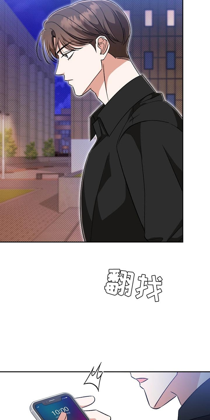 第33章：我们一起去看吧？