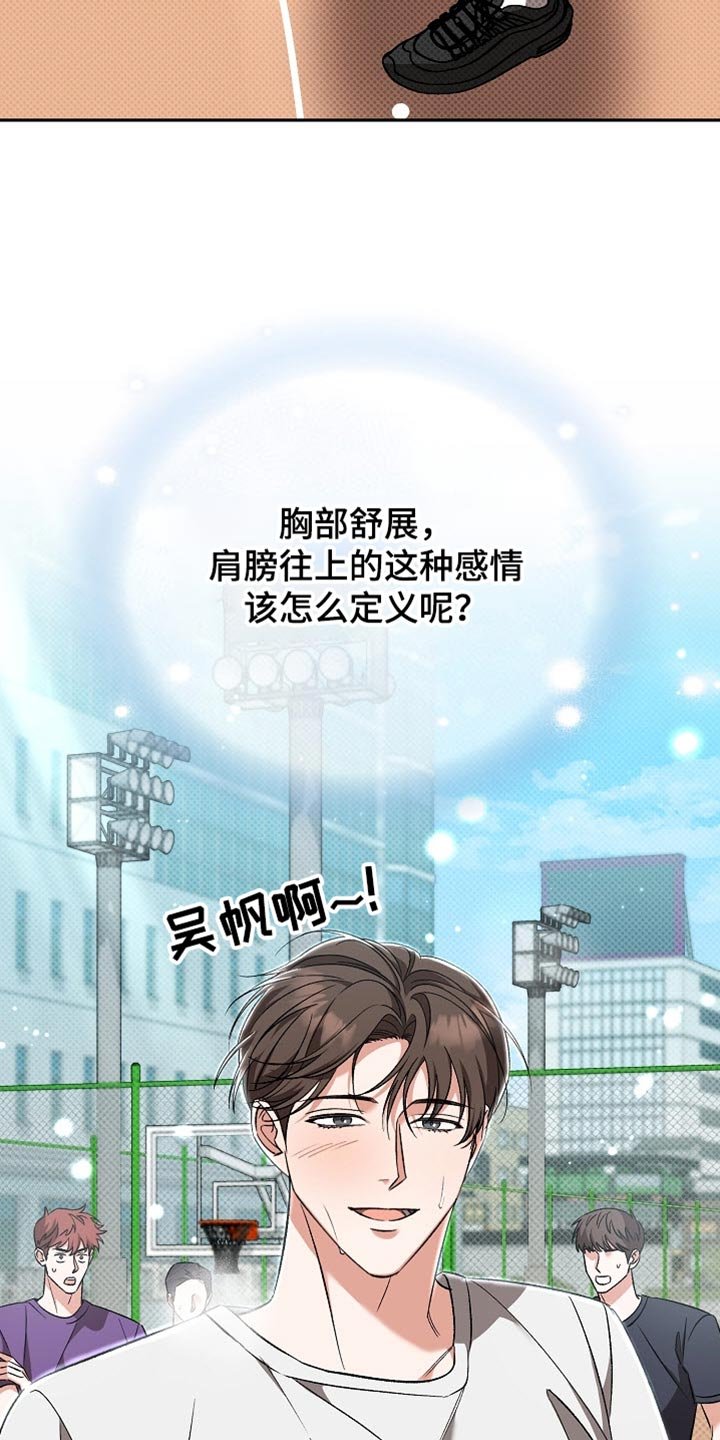 第34章：郁闷和辛苦