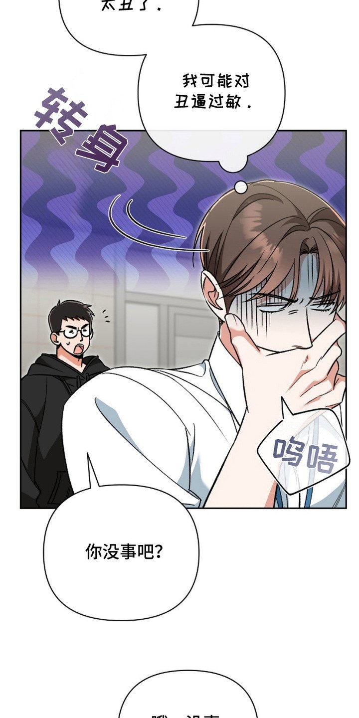 第4章：小灵通