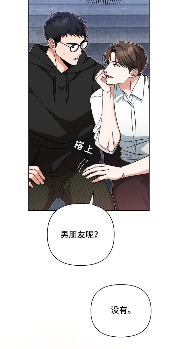 第5章：越看越满意