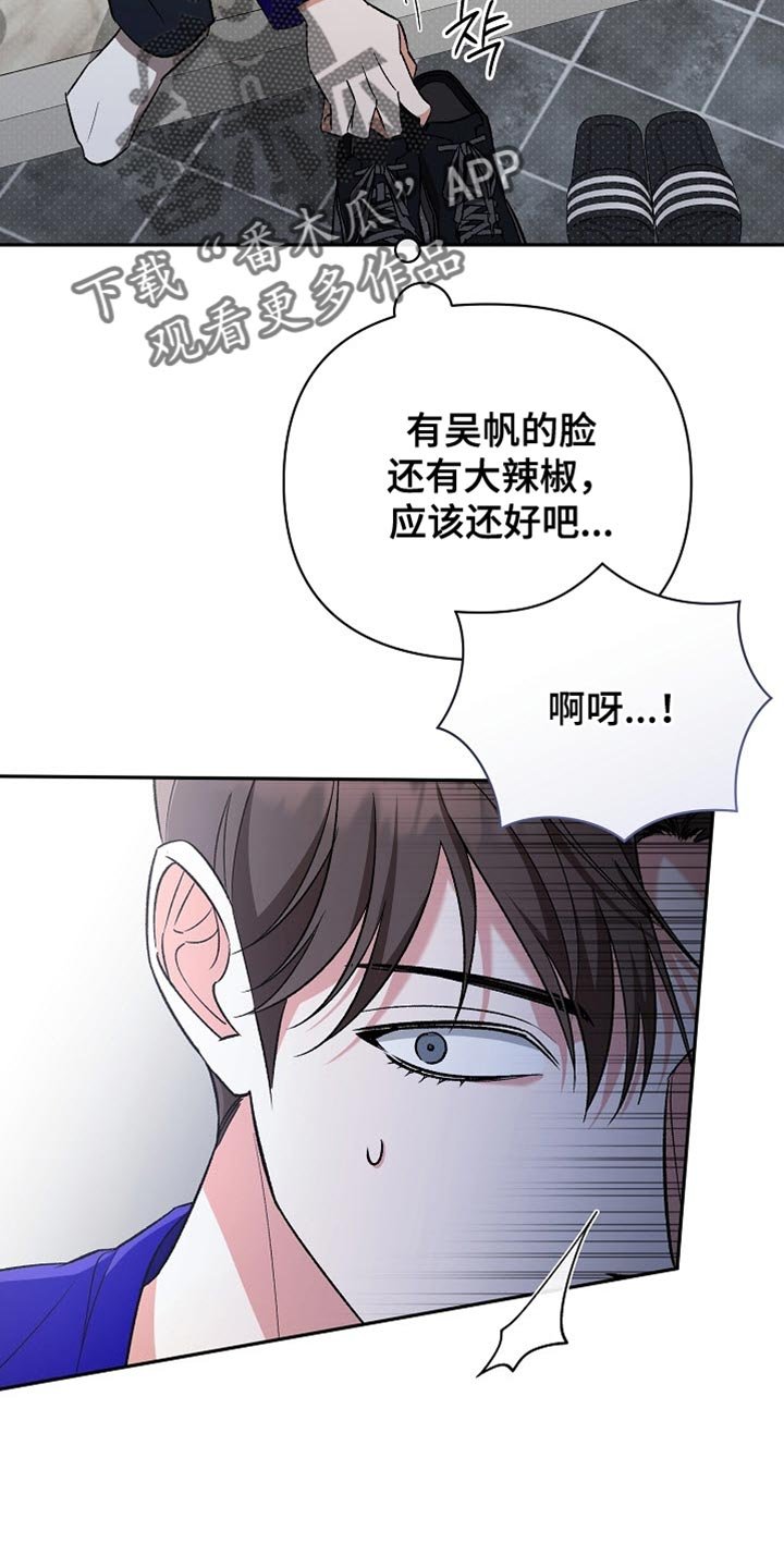 第51章：我不想再说了