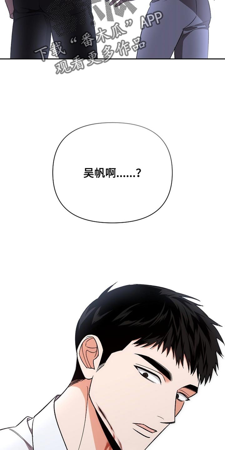 第57章：【第二季】冲突