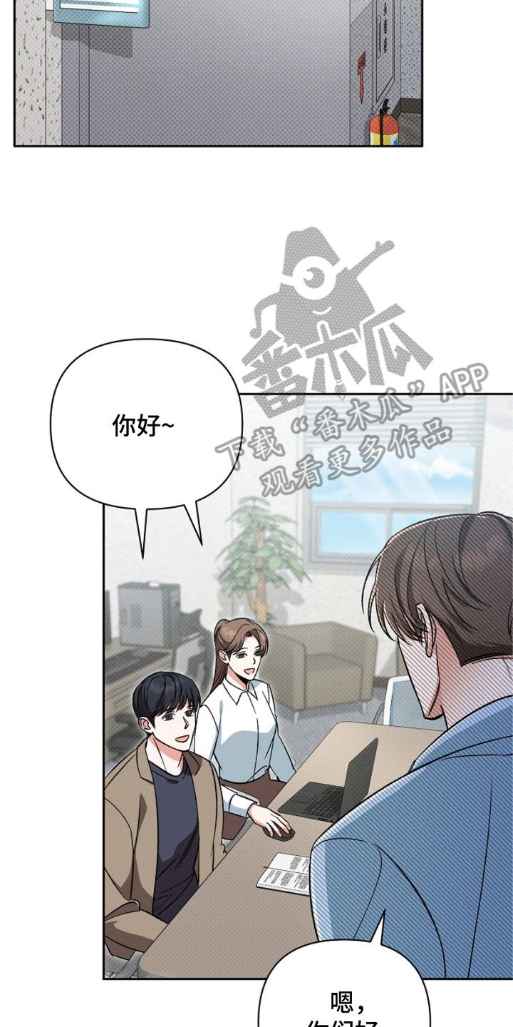第6章：时间到了