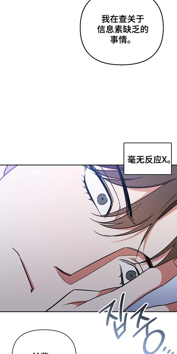 第66章：【第二季】我会一直待在你身边